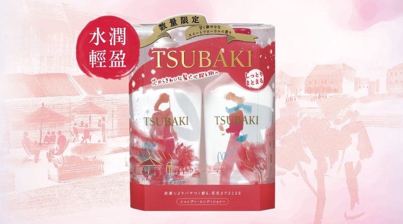 Chanel和Hermès愛用的時尚插畫家?Aurore de la Morinerie打造最時尚的TSUBAKI包裝!