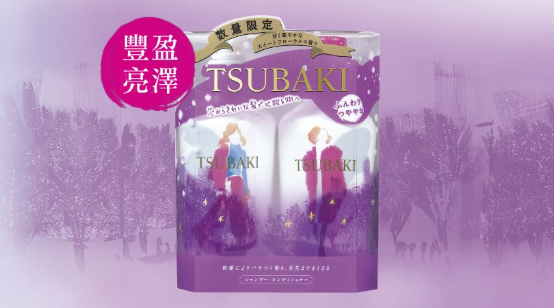 Chanel和Hermès愛用的時尚插畫家?Aurore de la Morinerie打造最時尚的TSUBAKI包裝!