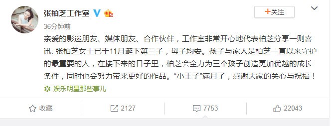 Weibo