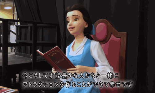 Disney