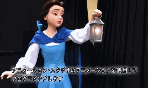 Disney