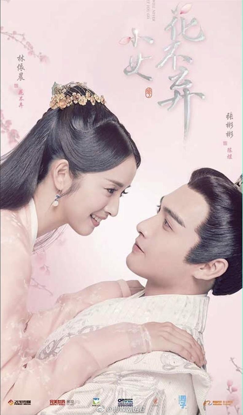 Weibo