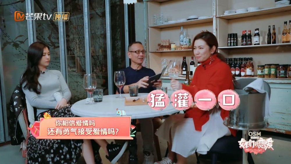離婚過後Selina仍然憧憬和相信美好的愛情!卻讓任爸爸一直自責不已?