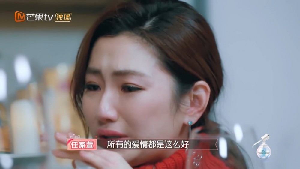 離婚過後Selina仍然憧憬和相信美好的愛情!卻讓任爸爸一直自責不已?