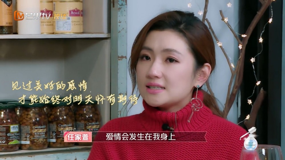 離婚過後Selina仍然憧憬和相信美好的愛情!卻讓任爸爸一直自責不已?