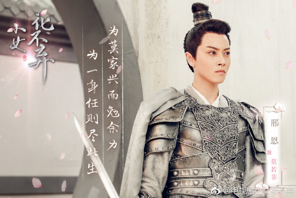 Weibo