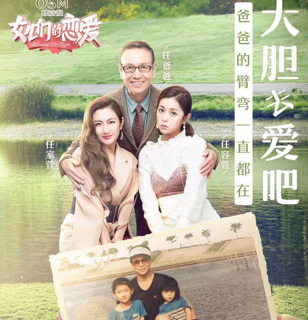 Weibo
