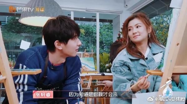 Weibo