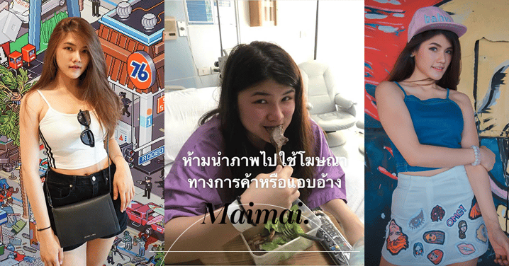 188磅泰國女生靠4招變火辣女神!4個月甩肉60磅,找回最美青春時光!