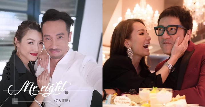 找到了你的Mr.Right了嗎？跟他走一趟旅行，這7大點都達成了！他就是你的終身幸福！