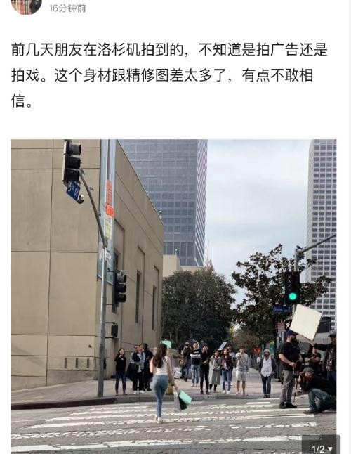 Weibo