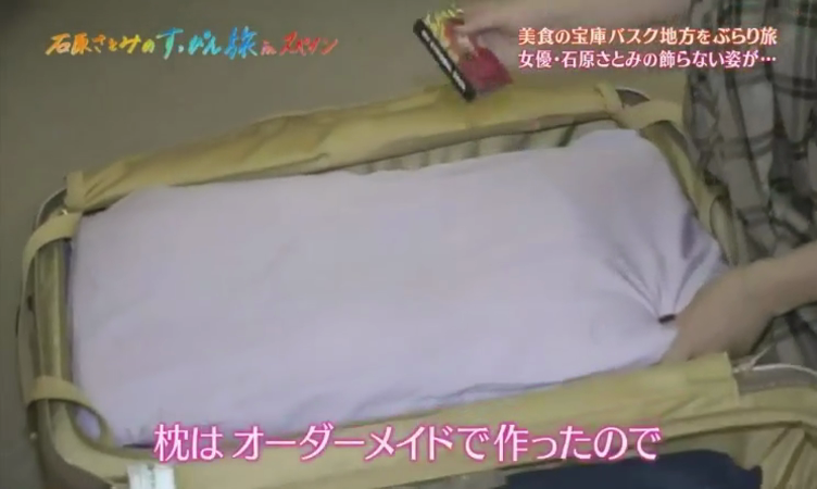 石原さとみのすっぴん旅inスペイン~世界一おいしい街で見せた女優の素顔~