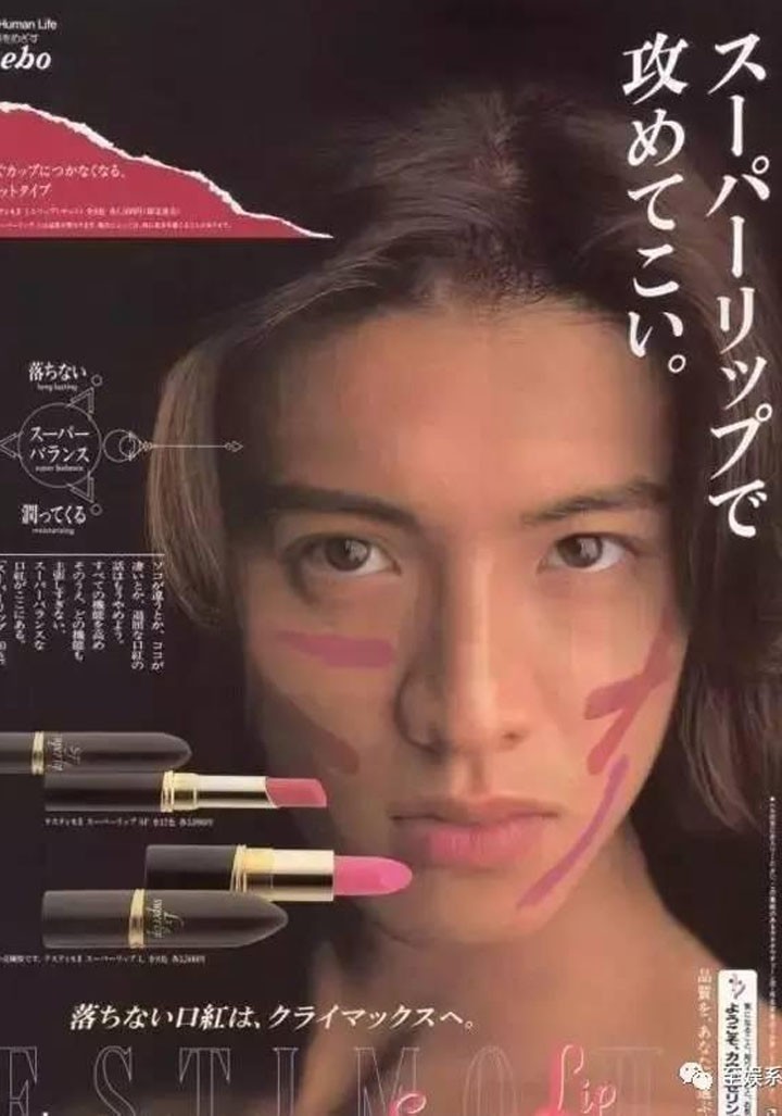 多年過去依然讓人怦然心動的名字！神話傳奇般的存在 - 木村拓哉！