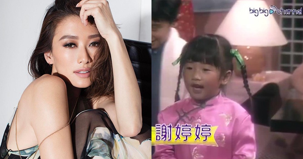 時光倒流三十三年！回顧當年那些可愛「星二代」的拜年特輯！