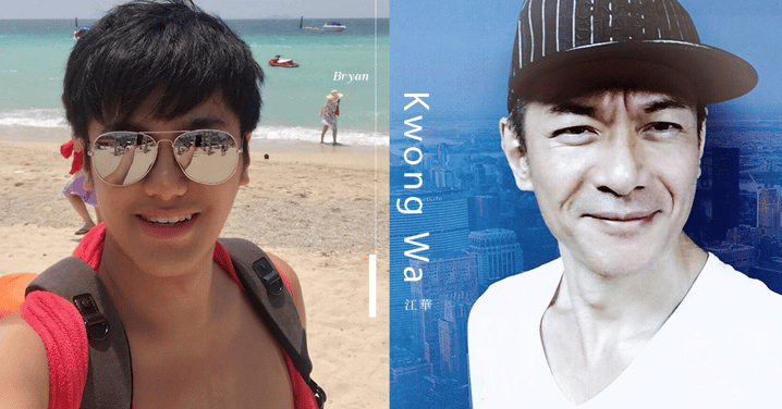 拒絕做星二代、不丟父親架！江華兒子Bryan肯捱不抱怨 投身醫護界為市民服務！