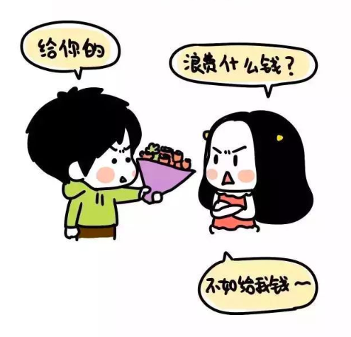 咪姐漫画