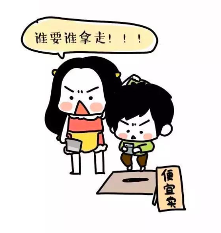 咪姐漫画