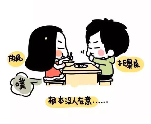 咪姐漫画