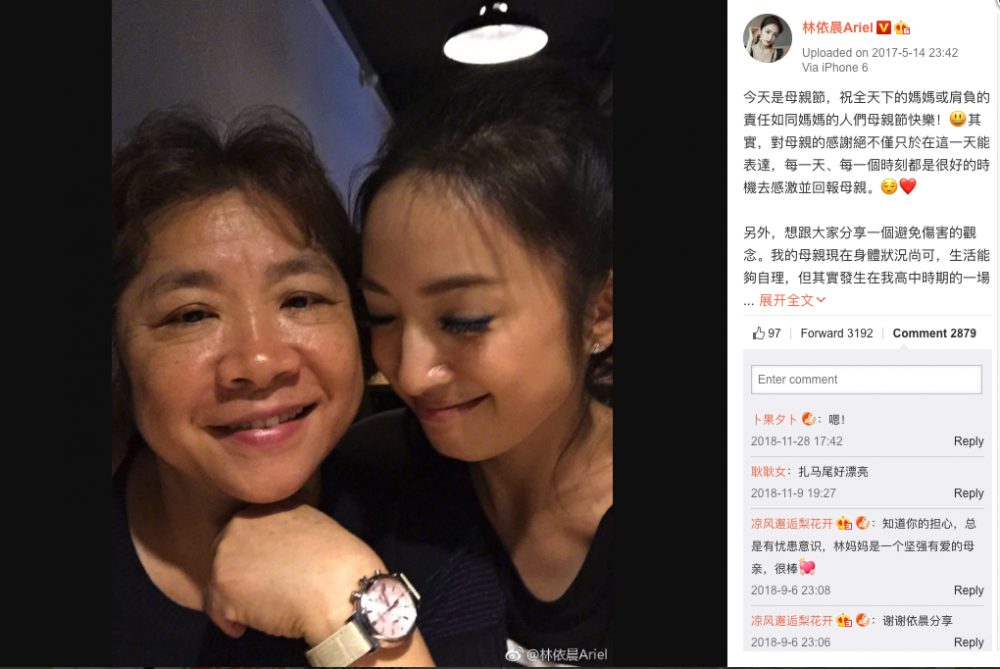 Weibo