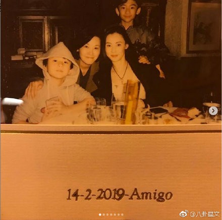 Weibo