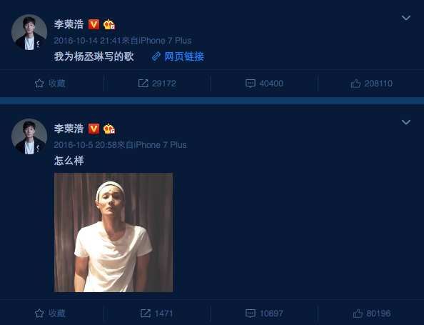 Weibo