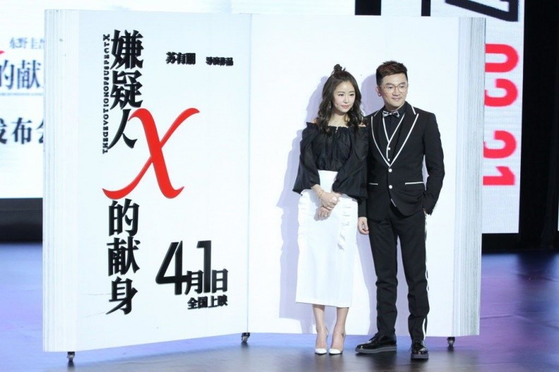 Weibo