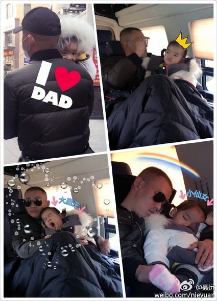 Weibo