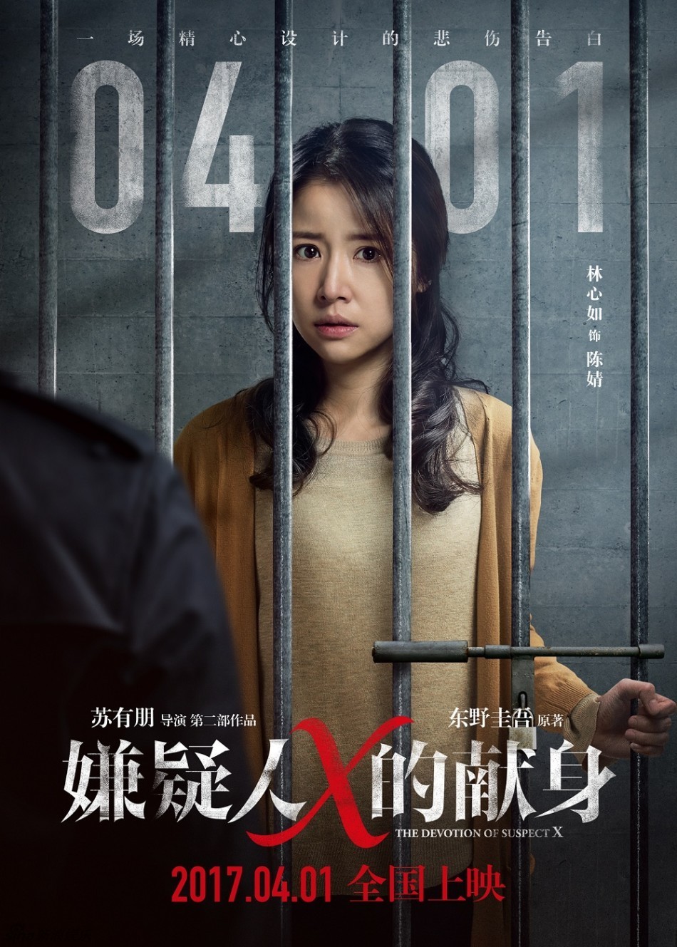 Weibo