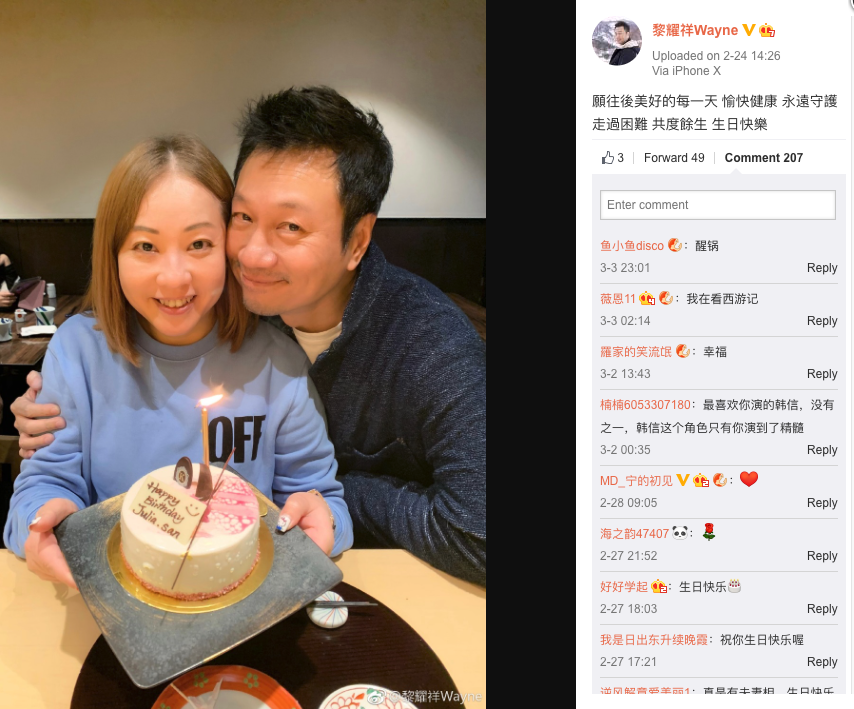 Weibo