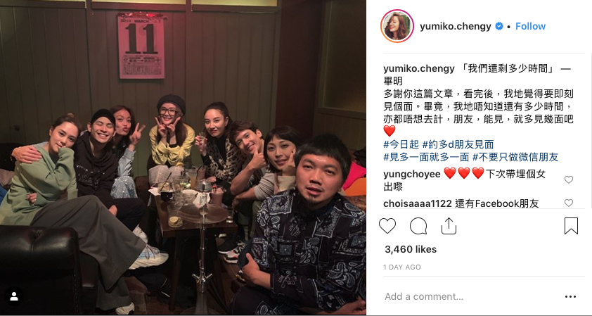 Instagram