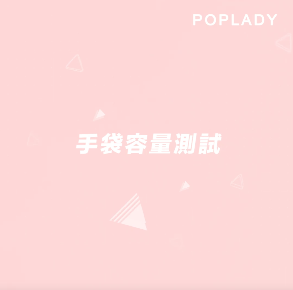 POPLADY