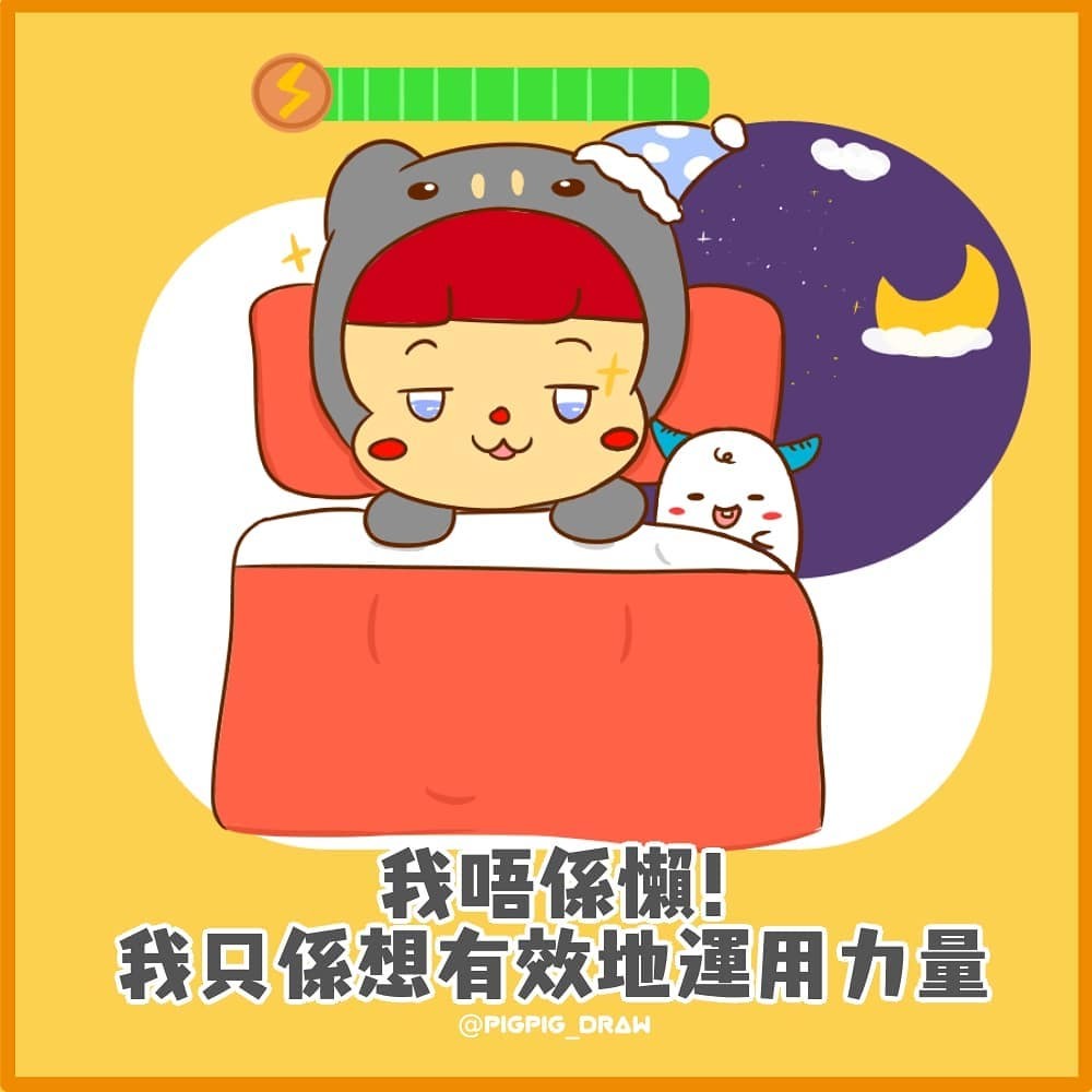 Instagram@pigpig_draw