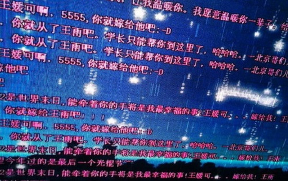 Weibo