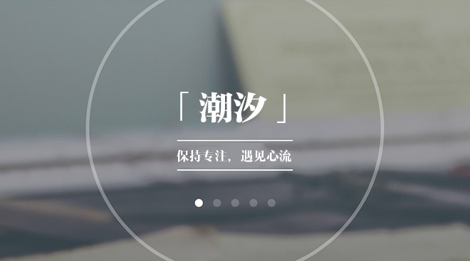 潮汐App