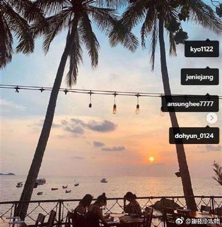 Weibo