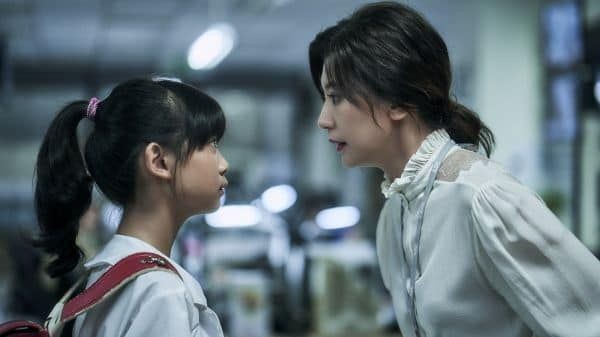 《我們與惡的距離》熒幕截圖