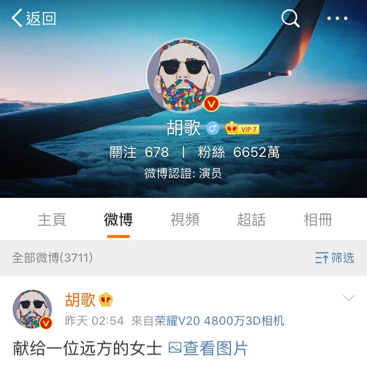 Weibo