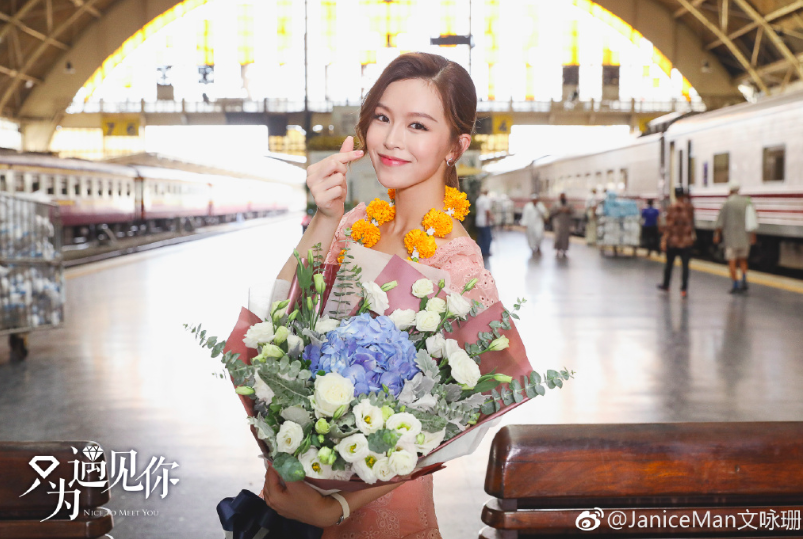 Weibo
