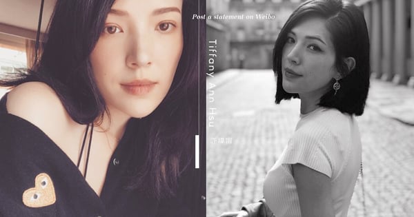 看圖點讚惹的禍:面對內地網民群情洶湧 許瑋甯微博道歉 自認「奇蠢無比」