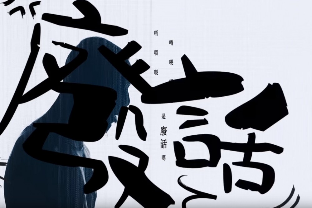 「喧嘩勝過靜悄嗎？無言更害怕」！董折和浦銘心不浪漫的愛情帶來什麼啟示？ 