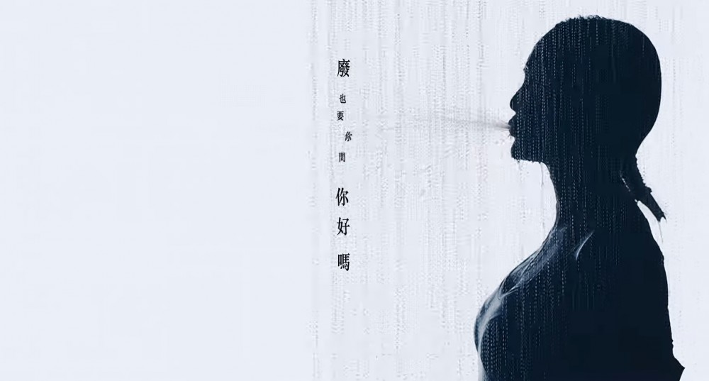 「喧嘩勝過靜悄嗎？無言更害怕」！董折和浦銘心不浪漫的愛情帶來什麼啟示？ 