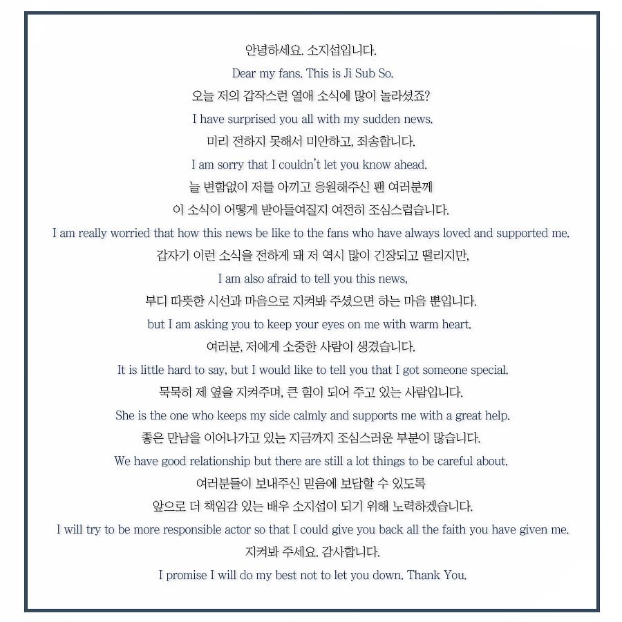 「她一直陪在我身邊,給予我很大的支持」!蘇志燮認愛的舉動充滿暖暖的愛意?