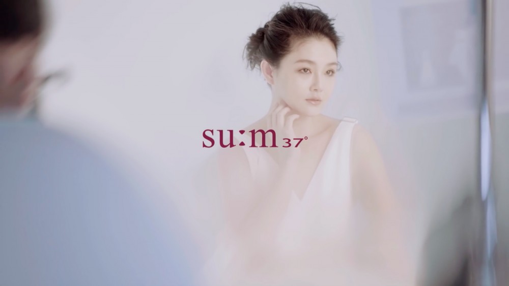 不務正業的LG集團?原來當初是韓國首家國內生產化妝品公司?