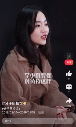 Weibo
