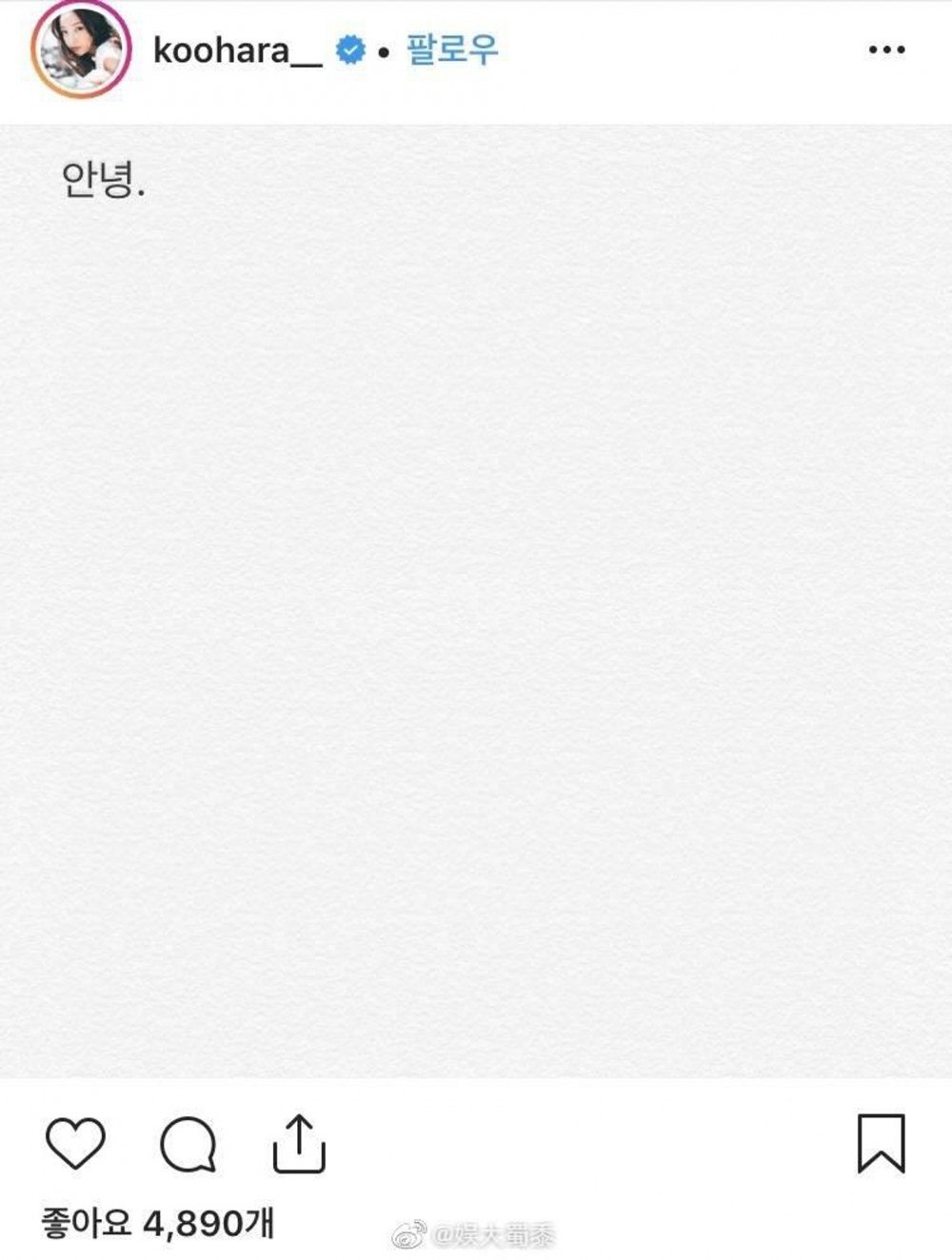 Weibo