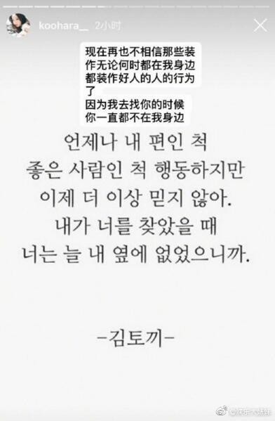 Weibo