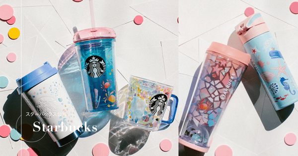 仲夏美人魚:Starbucks全新推出夢幻「盛夏海洋系列」迎接夏天!