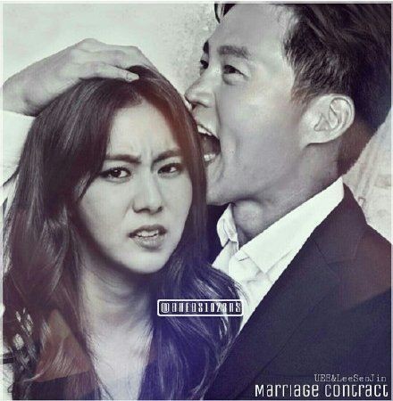 결혼계약5