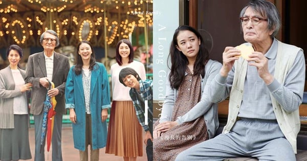 「沒關係 記憶會消失但愛不會」：面對父親記憶逐漸倒退 她們用了7年時間學會《漫長的告別》