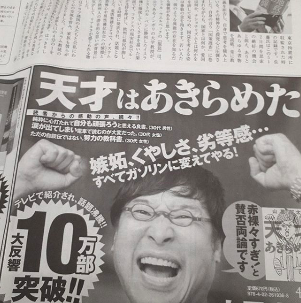 Screen Shot 2019-06-05 at 5.55.18 PM